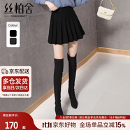 絲柏舍高腰短款百褶裙2024冬裝新款女裝顯瘦學(xué)院風(fēng)半身裙