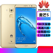 HUAWEI/華為 麥芒 5通4G學(xué)生安卓智能百元手機老人備用工作室 香檳金 32GB_套餐一