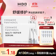 Haa 神經(jīng)酰胺B5精華液 舒緩敏感維穩(wěn)修護(hù)淡化紅血絲補(bǔ)水次拋?zhàn)o(hù)膚品 260g/130片