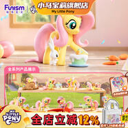 小馬寶莉周邊手辦玩具潮玩正版甜蜜日記系列盲盒單盒生日禮物女孩