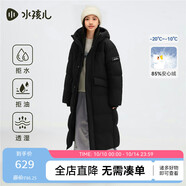 水孩兒兒童長款羽絨服女童2025冬季新品男大童三防厚外套 鉆石黑 120