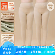 暖冬鴨鴨保暖褲女士加厚無痕發(fā)熱德絨暖宮薄款大碼打底褲秋褲防寒褲女 淺膚+淺膚 S