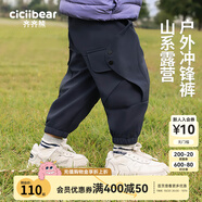 齊齊熊（ciciibear）男童休閑褲加絨加厚秋冬季中小童新款寶寶保暖長(zhǎng)褲子兒童 普魯士藍(lán) 100