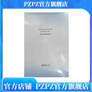 韓雅【官方店鋪】韓雅店韓雅ANYA旗艦?zāi)婢徯拮o(hù)保濕水乳防曬霜洗面 韓雅凝水舒緩修護(hù)面膜5片