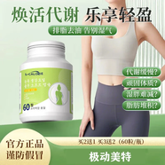 L-CALORIEyom薏仁片Yombim薏仁丸搭仁消食和片yombim薏仁海外旗艦店正品 買5送3【8盒豪華裝曼妙身姿】