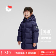 保姆鵝  兒童羽絨服寶寶中長(zhǎng)款護(hù)臉加厚鴨絨外套防風(fēng)保暖童裝冬裝 海軍藍(lán) 100