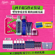 男士洗面奶250ml+水250ml+乳液75ml+眼霜14ml套裝 生日禮物