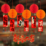 宮薰2026馬年新年裝飾春節卡通燈籠掛飾福字掛件戶(hù)外教室過(guò)年氛圍布置