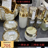 百雅郗【官方】百雅郗直售線下美容院同款 保證 I正I品I 百雅郗凈顏套