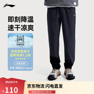 李寧梭織運(yùn)動(dòng)速干褲男子四面彈力跑步透氣健身長(zhǎng)褲AYKV483