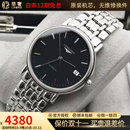【二手99新】浪琴(Longines)男表瑰麗系列經(jīng)典自動機械男士腕表 瑞士名表 二手浪琴手表 34.5黑面-鋼帶L4.821.4.52.6