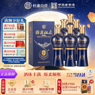 杜康 綿柔M9 濃香型白酒 42度 500ml*6瓶 整箱裝