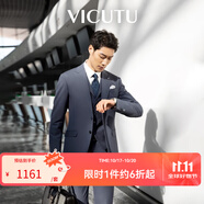 威可多（VICUTU）【小藍(lán)西二代】男士西裝商務(wù)正裝禮服外套新郎伴郎結(jié)婚西服 西服175B或西褲84 晨霧藍(lán)上衣（2代）