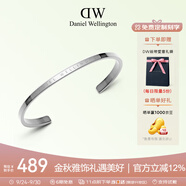 丹尼爾惠靈頓（DanielWellington）dw手鐲男情侶對鐲銀色開口手環(huán)生日禮物送女友DW00400002