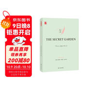 THE SECRET GARDEN 秘密花園 英文版原著(zhù)