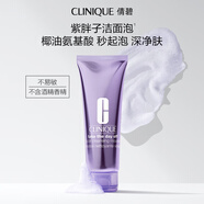 倩碧潔面泡套裝雙支裝氨基酸敏感肌洗面奶護膚品生日禮物送女友