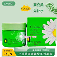 純點(diǎn)小甘菊保濕柔和潔面乳控油滋潤深層清潔洗面奶美膚潔面膏學(xué)生新款 小甘菊美顏?zhàn)虧櫵?
                                         title=