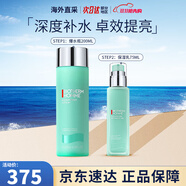 碧歐泉（BIOTHERM）男士水動力三件套藍鉆護膚套裝保濕補水控油潔面生日禮物送男友 水動力男士水乳套裝2