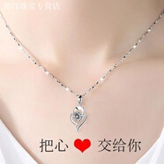 KZD老鳳凰999純銀項鏈女森系心形吊墜簡(jiǎn)約鎖骨鏈韓版銀生日禮物 一見(jiàn)鐘情