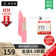 麥吉麗（Mageline）官方水潤變色唇膏  滋養(yǎng)護唇防止干裂口保濕紅 滋潤補水 新款101#蜜桃粉色