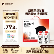 隔壁劉奶奶水牛配方純牛奶小紅帽200ml*10盒純牛奶+水牛奶中秋送禮