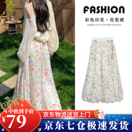 蘿美醬旅游彩色花苞裙子女夏季2025新款高腰小個子a字中長款碎花半身裙 彩色花苞裙 M