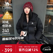 駱駝（CAMEL）【抱抱】冬季戶外拒水羽絨服600蓬男女同款加厚連帽保暖面包服