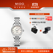 MIDO瑞士手表貝倫賽麗系列迷你小表盤(pán)時(shí)尚優(yōu)雅機(jī)械女表送女友 銀色 25mm