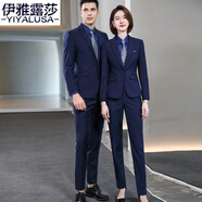 伊雅露莎高端職業(yè)小西裝男女同款西服套裝西裝通勤商務(wù)正裝面試工作服93 單件女西裝 寶藍 3XL