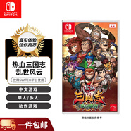 任天堂（Nintendo）switch卡帶 NS1游戲軟件 海外版全新正版游戲卡帶 熱血三國志 亂世風(fēng)云（中文）