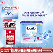 諾優(yōu)能（Nutrilon） 荷蘭牛欄易樂罐兒童配方奶粉6段(3歲以上)400g歐洲原裝進(jìn)口