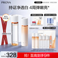 珀萊雅（PROYA）雙抗護膚品套裝(爽膚水乳液)化妝品護膚品禮盒生日禮物男女