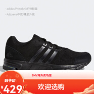 阿迪達斯新款Adidas/阿迪達斯男女系帶透氣運動(dòng)休閑跑步鞋 DA9375 FW9971全黑 38