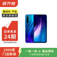 小米（MI）Redmi 紅米Note8 二手手機(jī) 夢(mèng)幻藍(lán) 4G+64G白條24期免息
