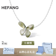 HEFANG何方珠寶小蝴蝶鎖骨鏈項(xiàng)鏈銀女士輕奢高級(jí)感生日禮物送女友 橄欖綠