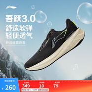 李寧吾躍 3.0丨慢跑鞋男鞋25秋季新款舒適透氣中考體測(cè)跳繩運(yùn)動(dòng)跑步鞋 【透氣賈卡】黑色-6 吾躍 3.0 39