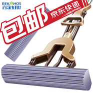 百家好世對(duì)折膠棉拖把28cm1頭免手洗擠水托把家用海棉吸水 源頭直發(fā) 包郵