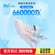 361°兒童運動(dòng)鞋男童跑鞋夏季大網(wǎng)孔輕便魔術(shù)貼女童休閑透氣運動(dòng)鞋 【大網(wǎng)孔】玫瑰水粉色/水清藍色 35