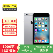 Apple iPhone 6S Plus 蘋果6splus二手手機(jī)   二手手機(jī)國(guó)行優(yōu)惠券補(bǔ)貼 深空灰色 64G