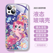 小馬寶莉（MY LITTLE PONY）適用蘋(píng)果15手機殼13promax小馬寶莉14玻璃xr外殼16plus柔柔12mini紫悅11pro全包8plus碧琪xsmax液 液態(tài)玻璃殼-白色【深海碧琪】 iPhone 15 Pro Max