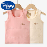 迪士尼（Disney）A類(lèi)0-12歲兒童秋冬舒絨棉背心男女童打底寶寶加厚無(wú)痕純棉內衣 粉+米白 兩件裝 80 72-79cm