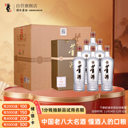 董酒  貴董酒(精裝版) 董香型白酒 54度 500ml*6瓶 整箱裝 老貴董
