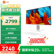 聯(lián)想（Lenovo）來(lái)酷 Lecoo一體臺式機電腦27英寸(R5-7430U 16G內存 512GB SSD 無(wú)線(xiàn)鍵鼠 正版win11系統 ) 白