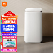 米家（MIJIA）小米 米家互聯(lián)網(wǎng)迷你波輪洗衣機(jī)Pro 3kg嬰兒內(nèi)衣洗衣機(jī)小型家用宿舍全自動(dòng)洗衣機(jī) 【能效升級(jí)】3kg波輪Pro|智投版