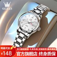 歐利時（OLEVS）瑞士認(rèn)證品牌手表女商務(wù)簡約精致夜光防水國表輕奢女士腕表送老婆 琉光白|禮盒包裝|定制刻字
