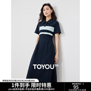 初語撞色條紋短袖polo裙女2024夏季新款復(fù)古減齡寬松連衣裙長裙 藏青色 M