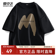 雪中飛白色短袖t恤女2025新款夏季純棉寬松半袖女士簡(jiǎn)約休閑超好看上衣 黑色|8056-22875F L