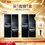 歐珀萊（AUPRES）中秋節禮物送老公送男友 俊士男士護膚品套裝緊致清透清爽控油 水145ml+乳100ml