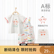 歡喜小熊【兒童套裝清倉19.9元起】歡喜小熊嬰幼兒套裝寶寶夏季男女童特價(jià) 好柿成雙背帶套+吸汗巾 73