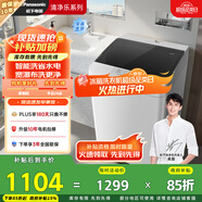松下（Panasonic）【吳磊推薦】波輪洗衣機(jī)全自動8公斤宿舍租房神器內(nèi)衣洗衣機(jī)家用智能桶自潔 XQB80-8QA0國家補(bǔ)貼